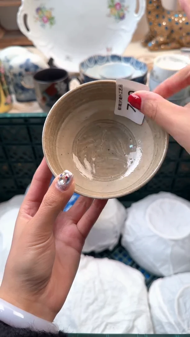 【闪购商品】瓷片A           759