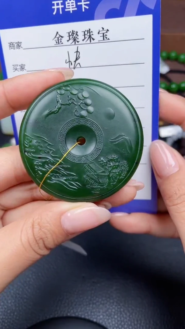 颈饰未镶嵌和田玉快****机Y1281