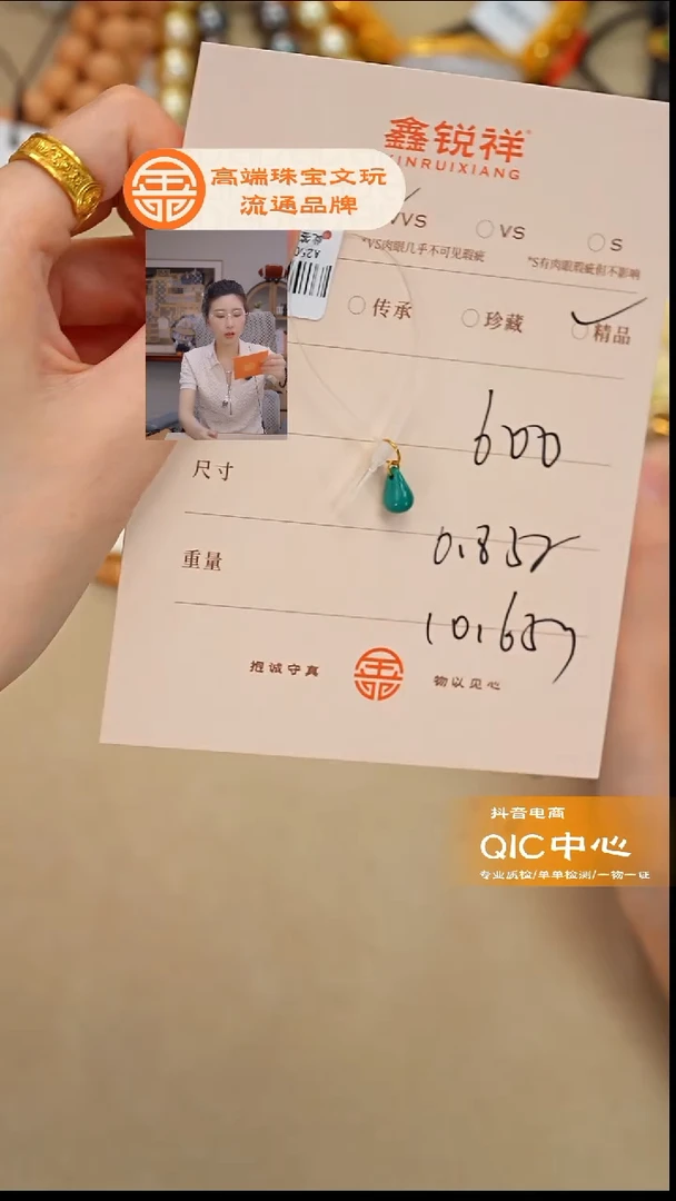 未镶嵌绿松石珠宝奇石松石
