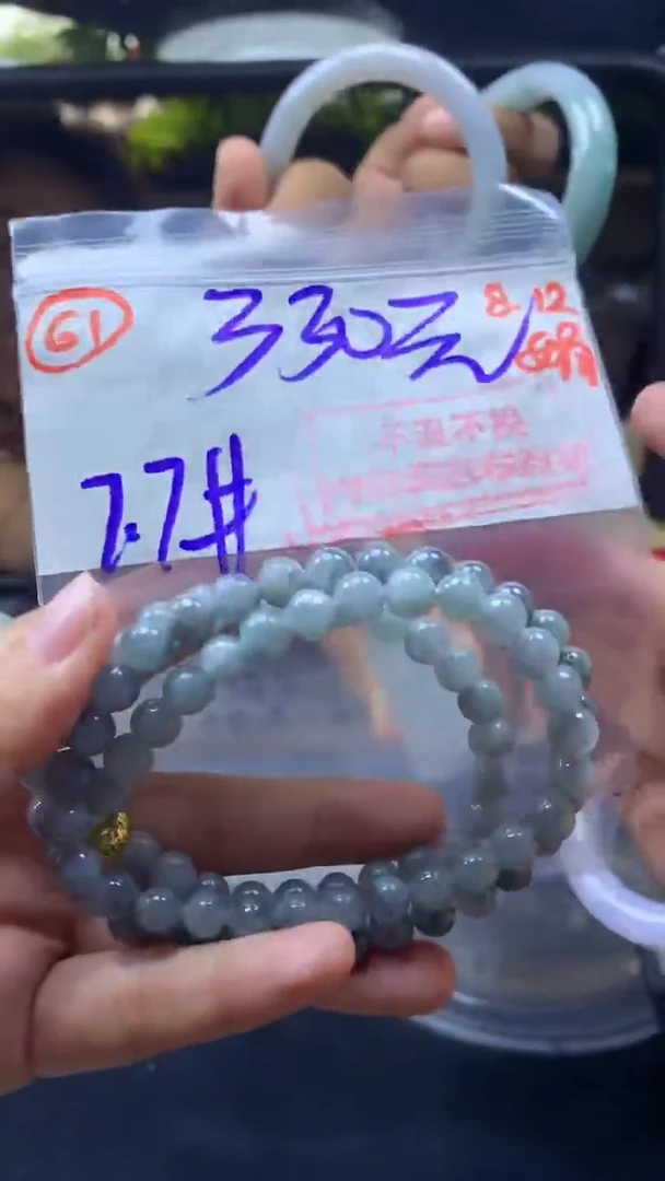 定制翡翠无未镶嵌珠串330元毛货需精细抛光#61