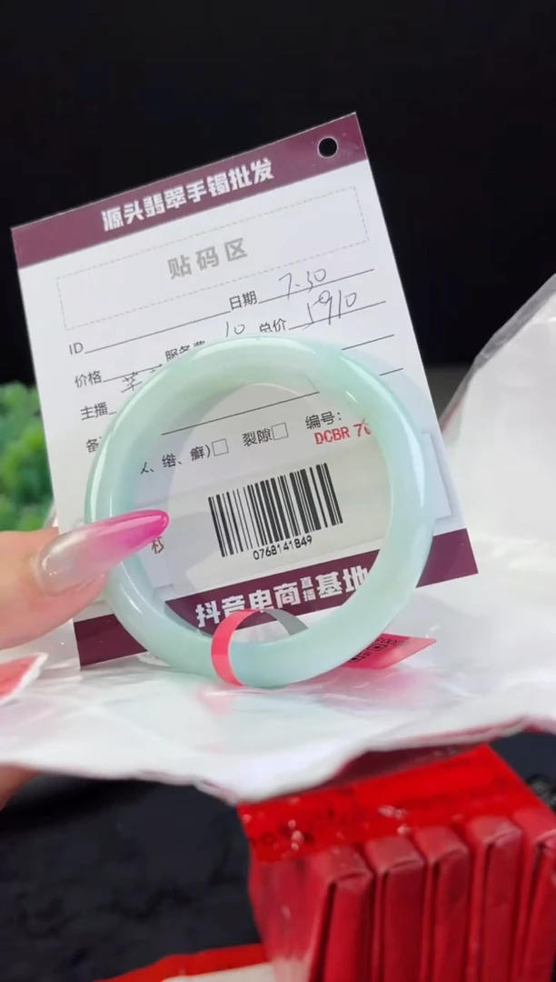 翡翠手镯未镶嵌2