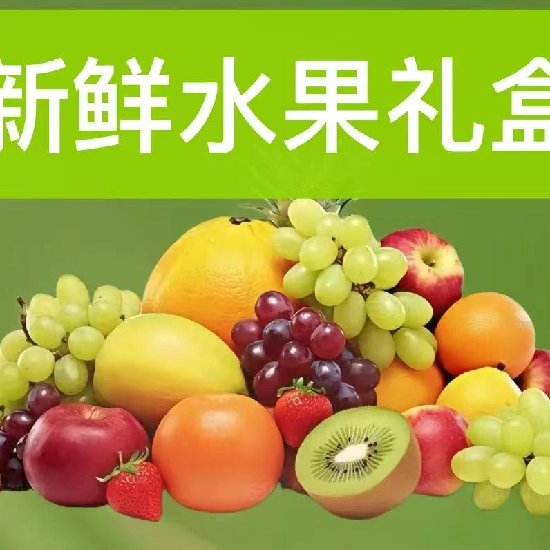 苹果等于奶香密瓜