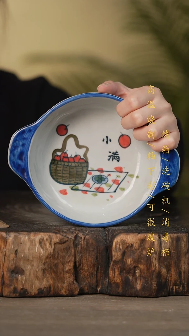 瓷片景德镇高温釉下彩可微波烤箱洗碗机