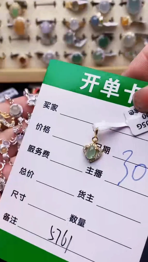 翡翠戒指银S925镶嵌奶**泡5761
