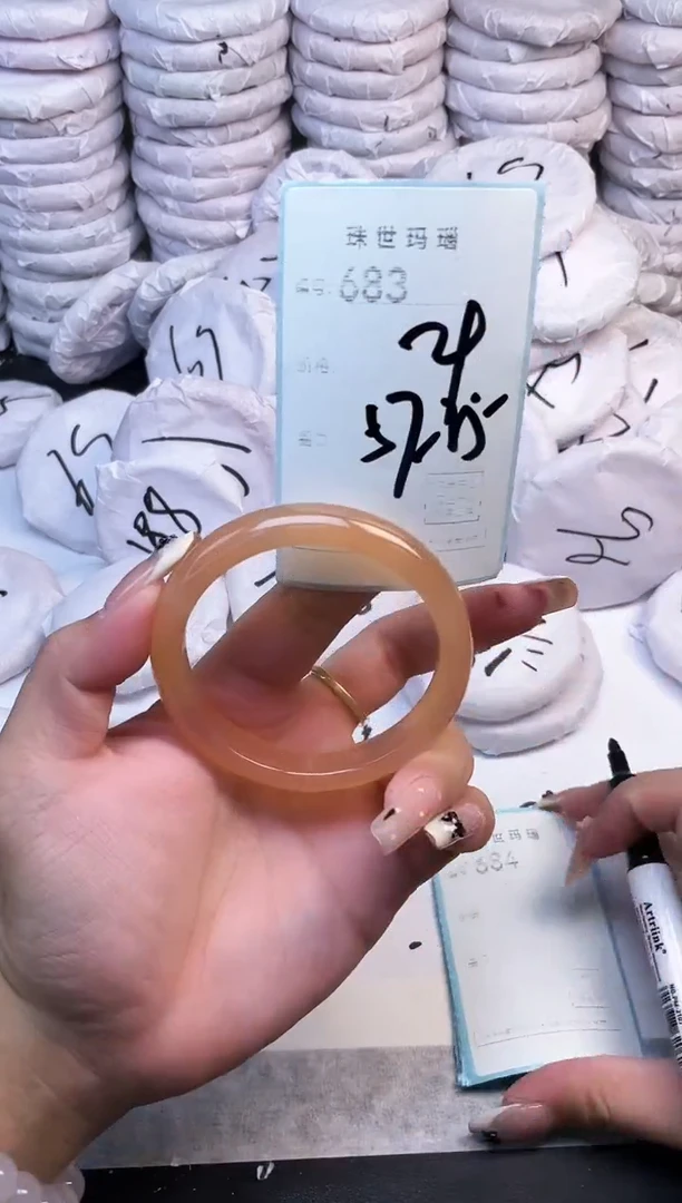 手镯玛瑙/玉髓未镶嵌683