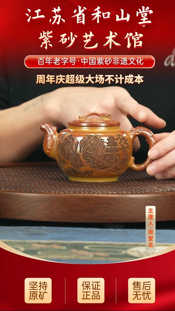茶壶紫砂288.00