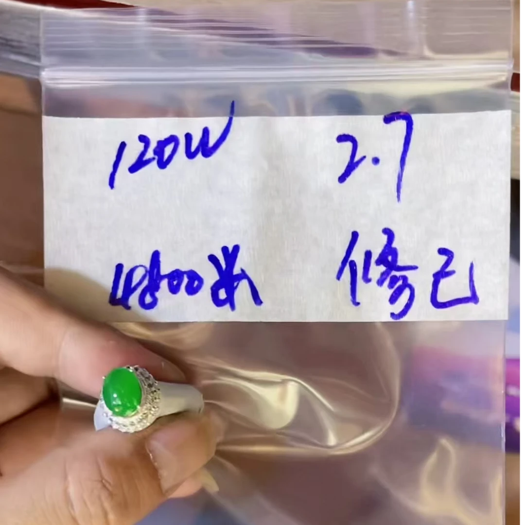 定制翡翠未镶嵌纯天然A货翡翠