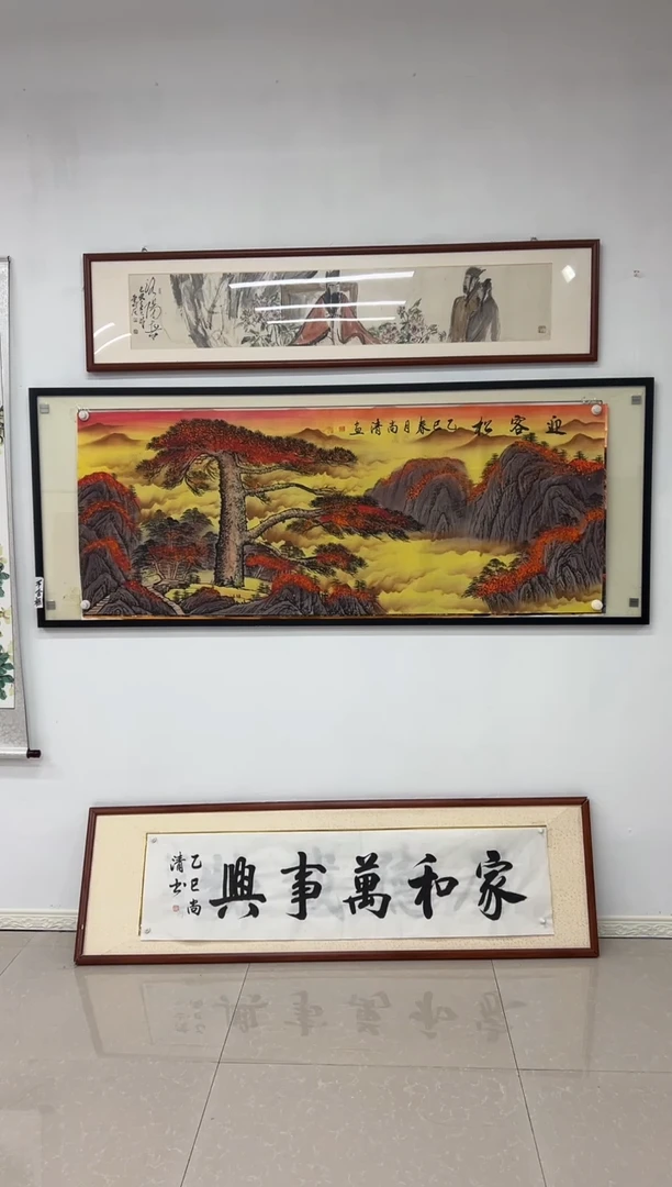 国画《迎客松》画芯未装裱180乘70