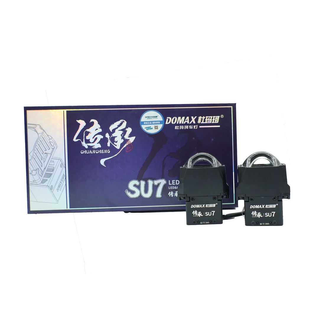杜玛珂杜玛珂DOMAX传承系列传承SU7单直射双光矩阵模组包安装