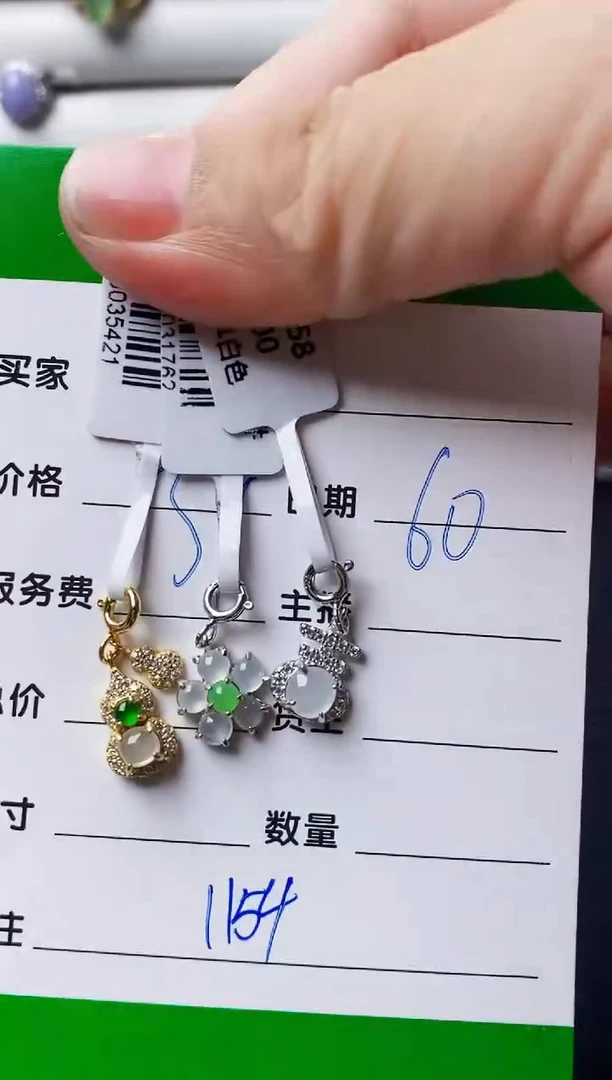 银S925镶嵌戒指翡翠妮*1154