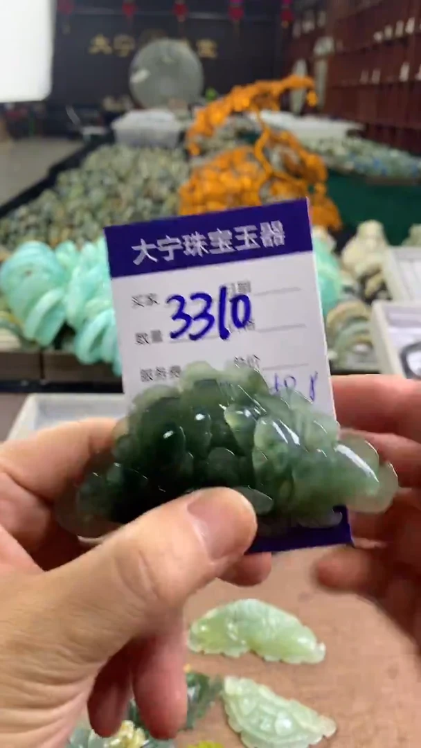 未镶嵌蛇纹石玉颈饰聚****冠3310