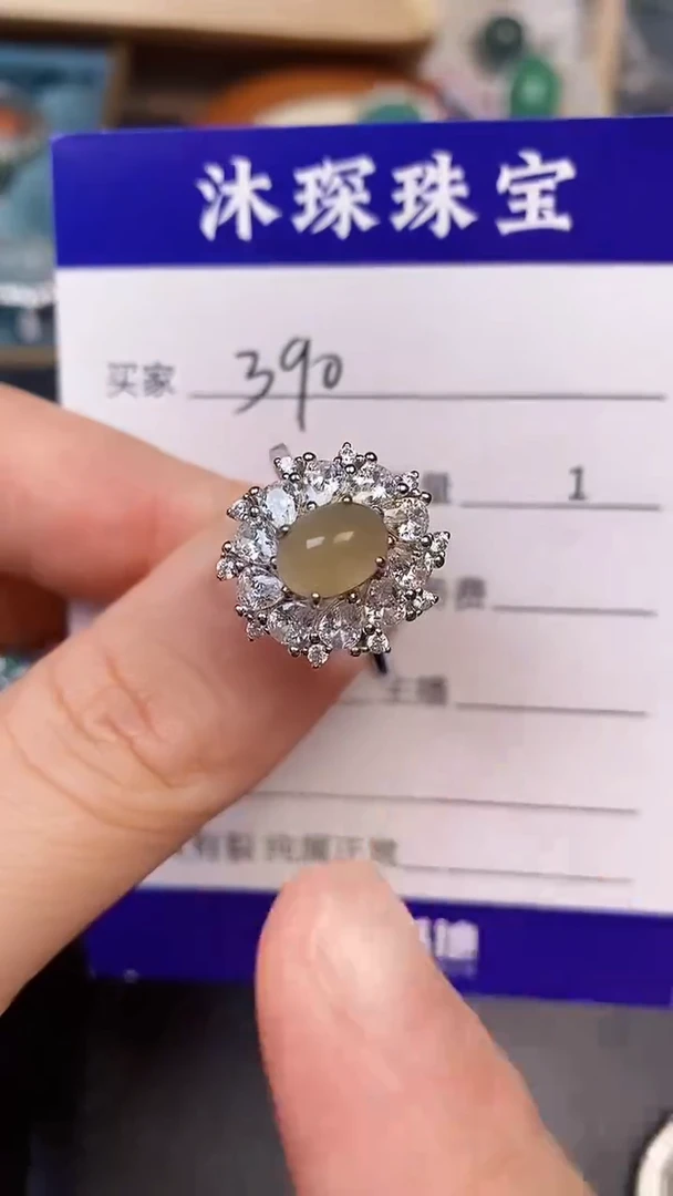 银S925镶嵌戒指翡翠3900