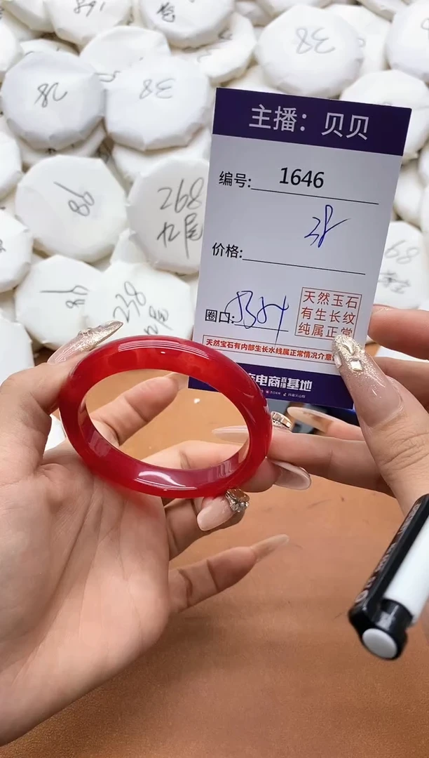 【闪购商品】玛瑙/玉髓手镯未镶嵌1646