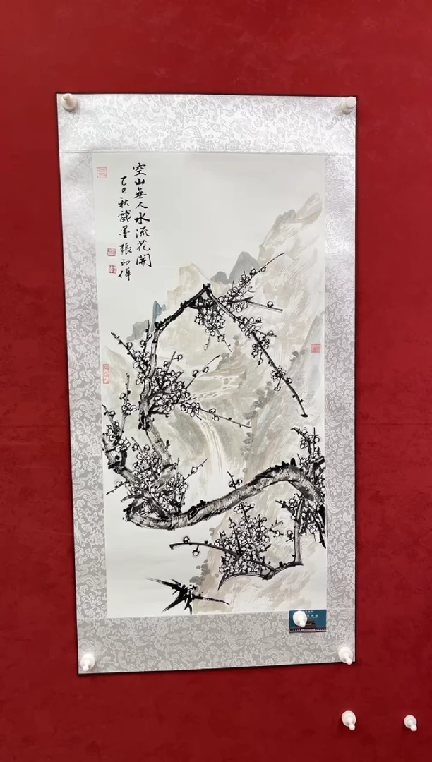 国画老师创作作品  149