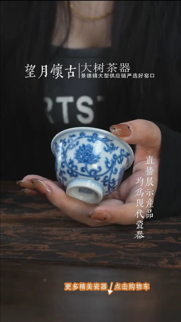 杯子望月怀古金刚莲小压手杯