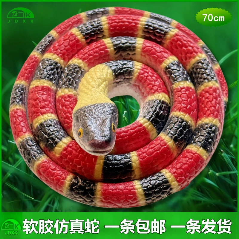 3D彩印高档软胶蛇眼镜蛇过家家玩具小蛇整人礼品假蛇动物模型包邮