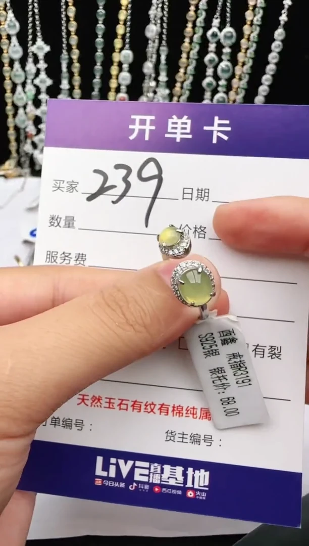 翡翠戒指银S925镶嵌2222