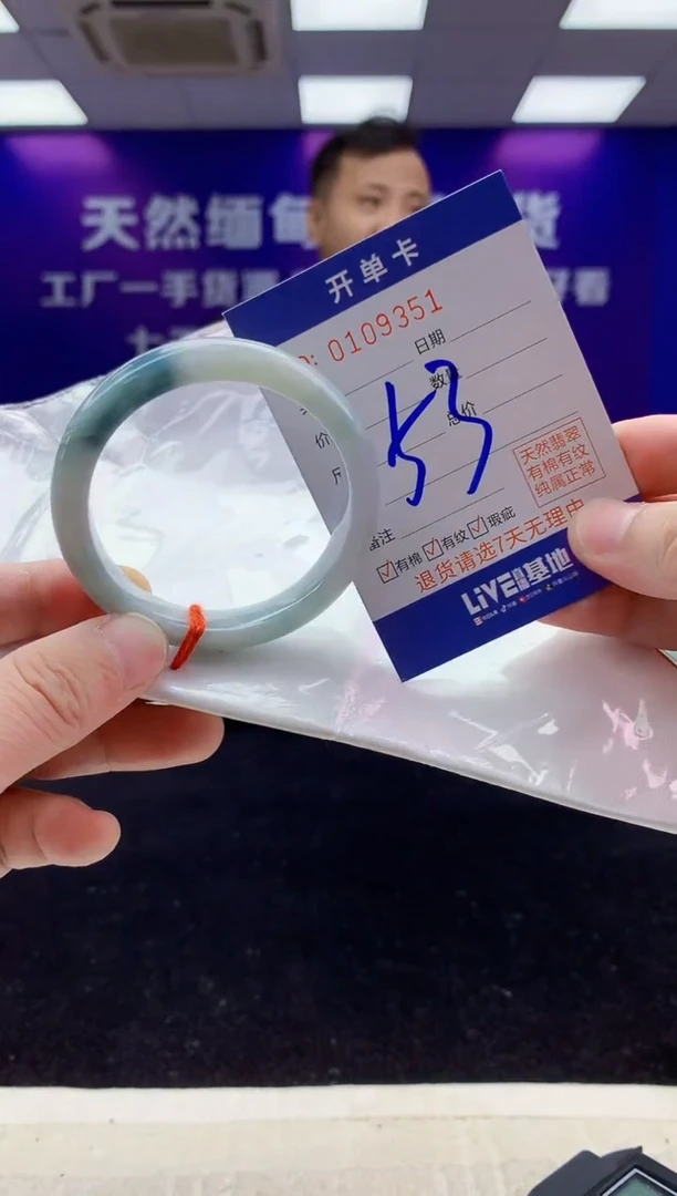 未镶嵌手镯翡翠AAAAAAAAAAAA