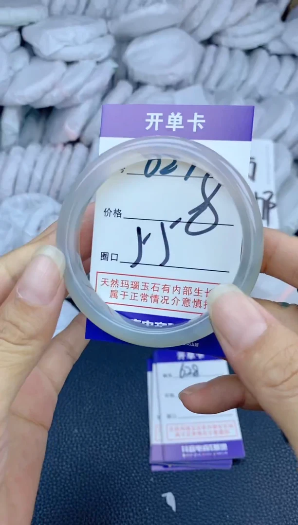 手镯玛瑙/玉髓未镶嵌627