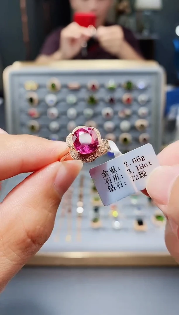 18K金镶嵌戒指碧玺3.18.