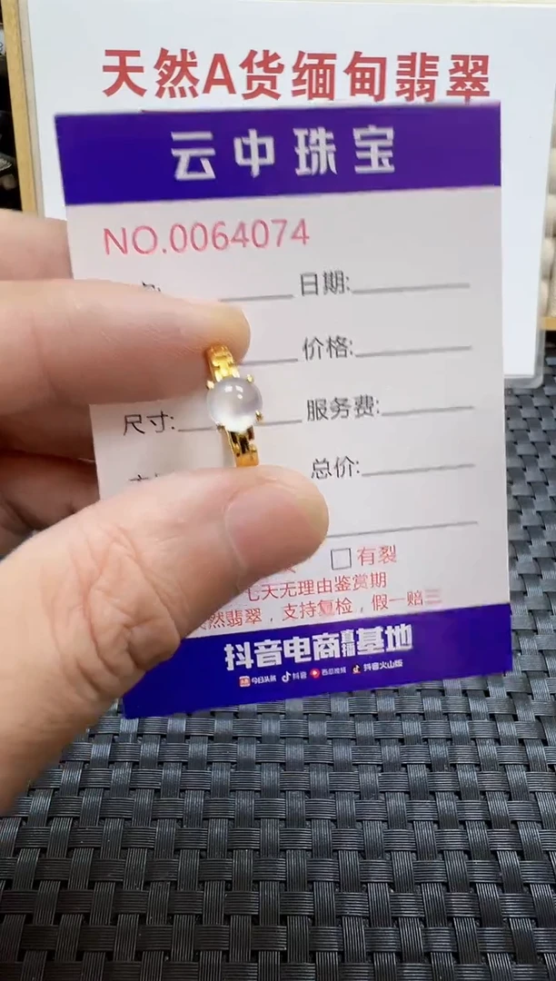 银S925镶嵌戒指翡翠/4074
