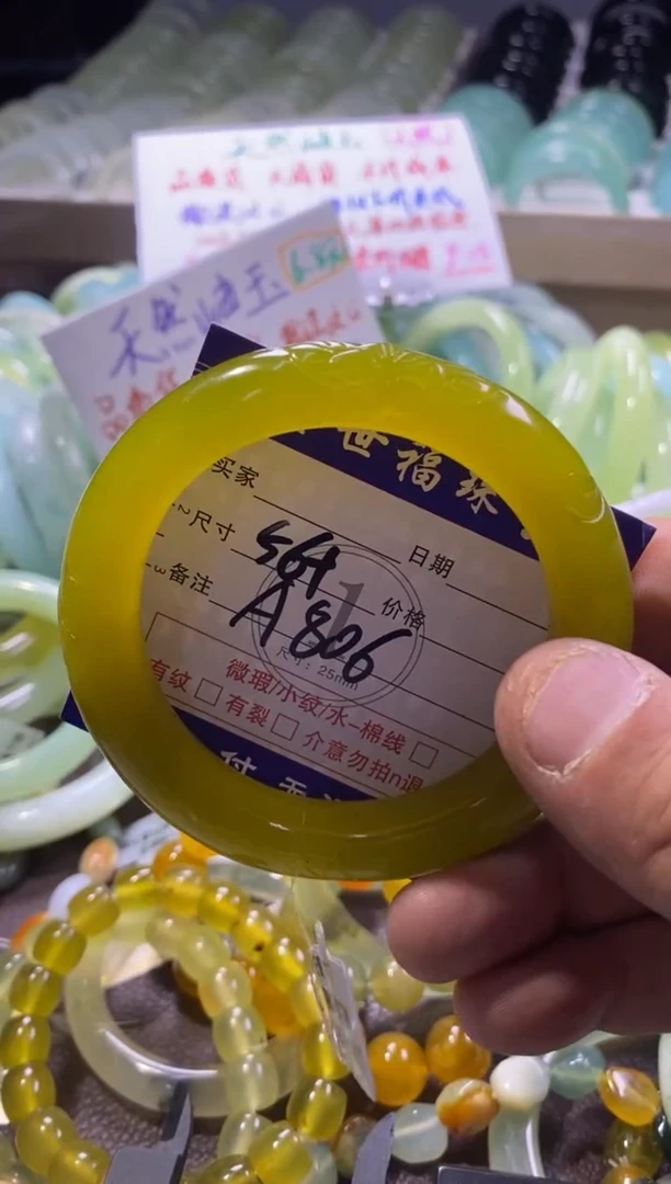 未镶嵌蛇纹石玉手镯1