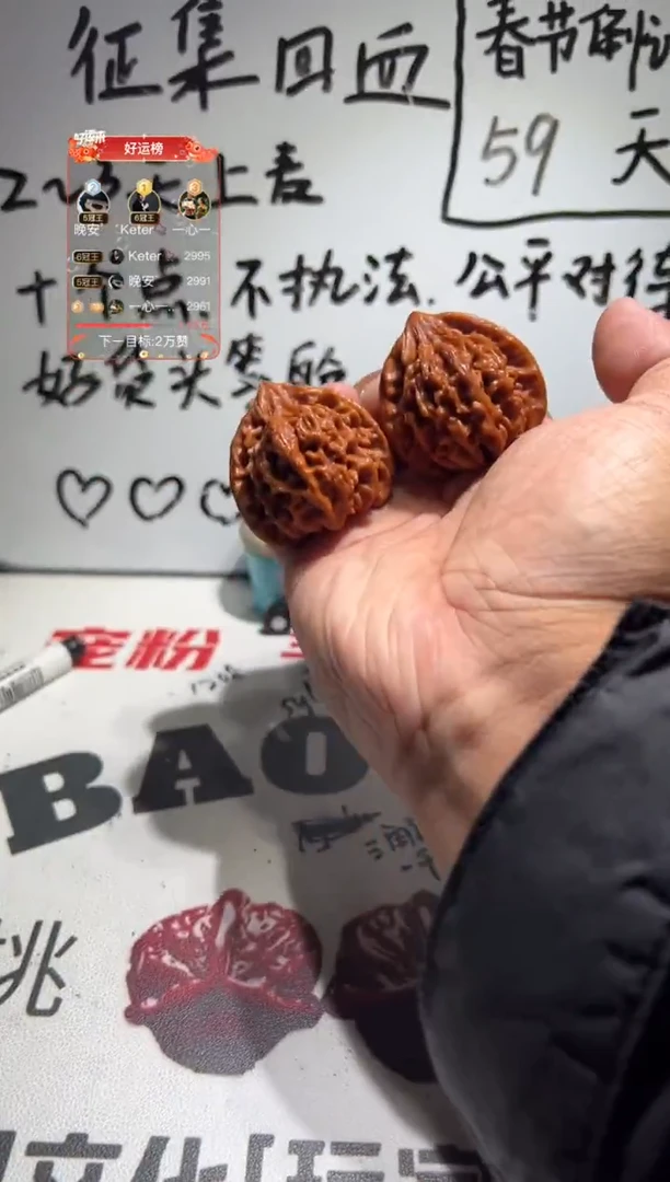 把件文玩核桃龙门剑