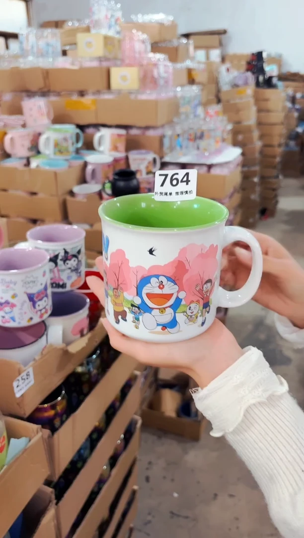 高温炻瓷764【尾单全品】1只装