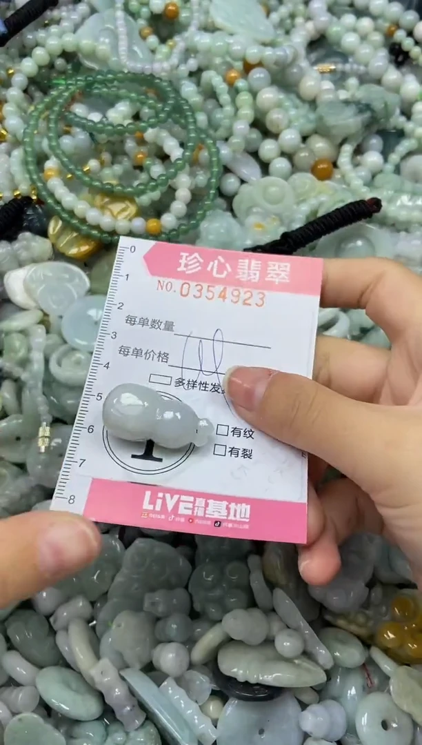 颈饰未镶嵌翡翠闪购0354923
