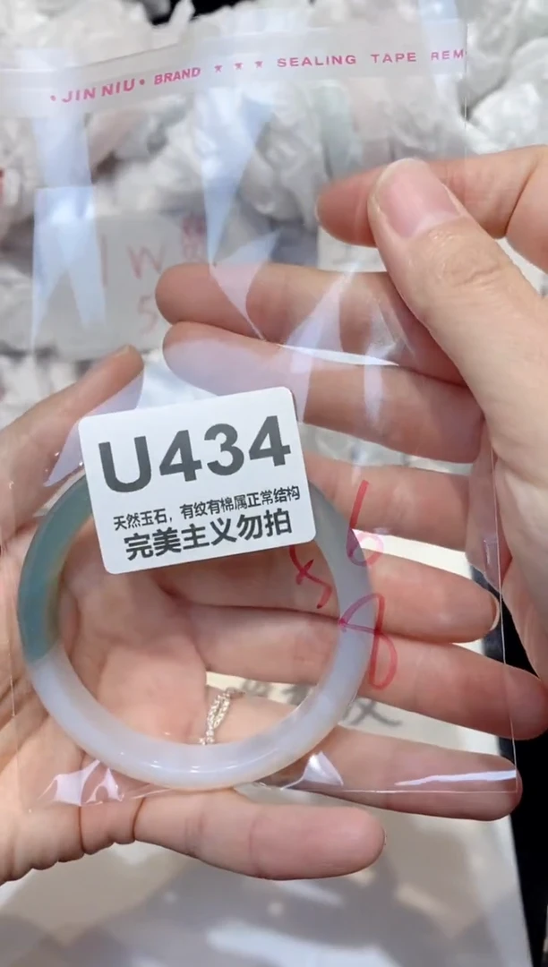手镯玛瑙/玉髓未镶嵌56