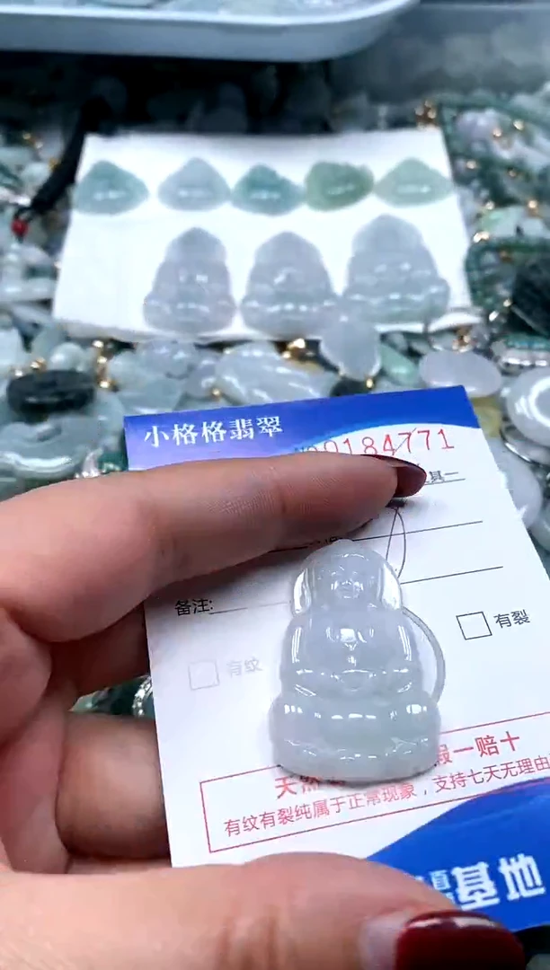 【闪购商品】翡翠颈饰未镶嵌闪购商品0184771