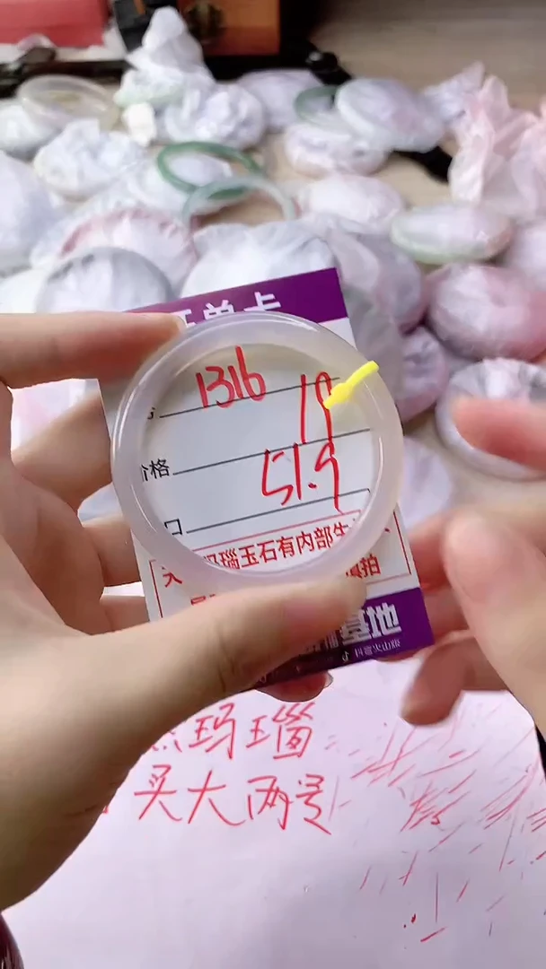 手镯玛瑙/玉髓未镶嵌1316