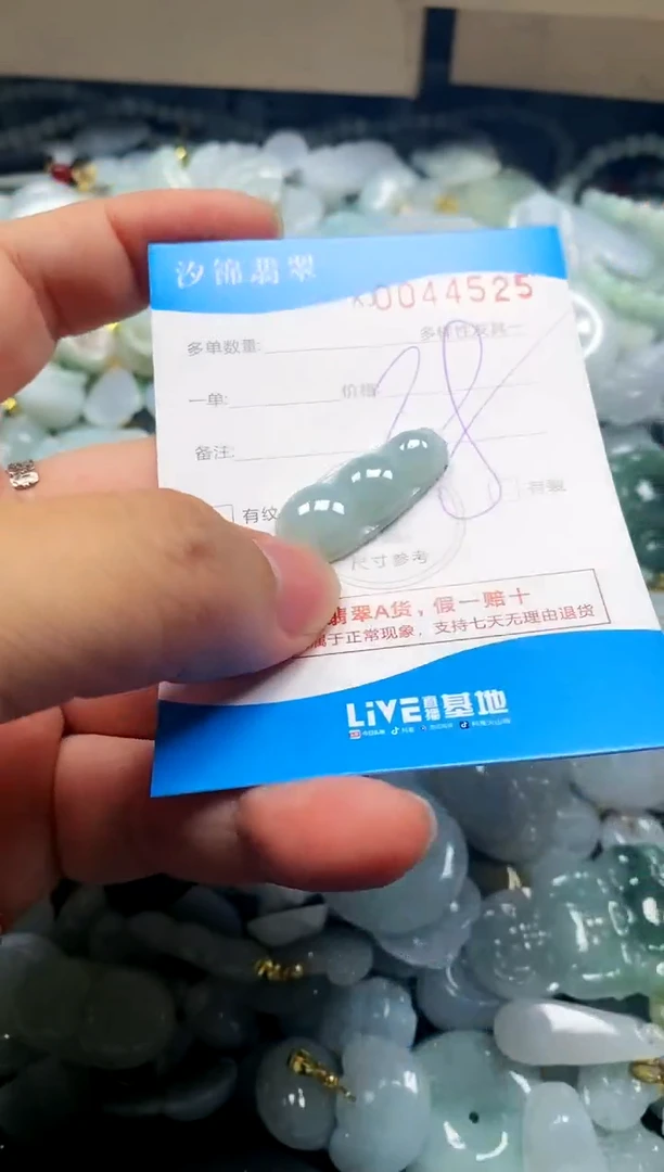 颈饰未镶嵌翡翠闪购商品0044525
