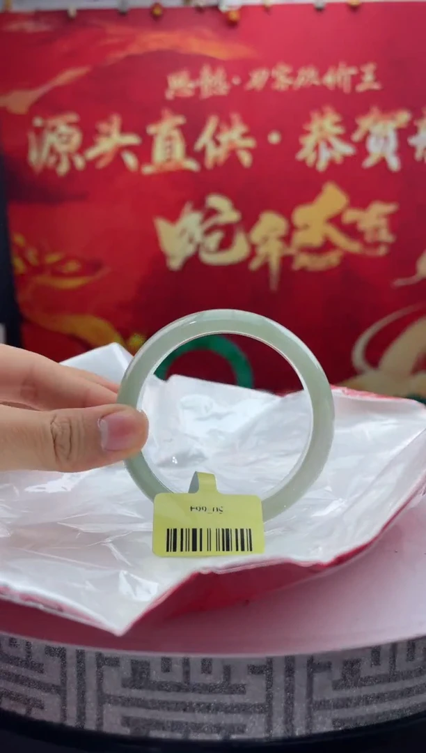 【闪购商品】翡翠手镯未镶嵌7翡翠手镯