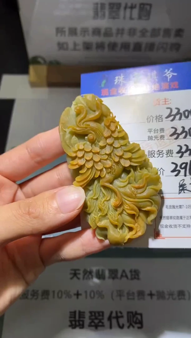未镶嵌定制翡翠-毛货不退不换-