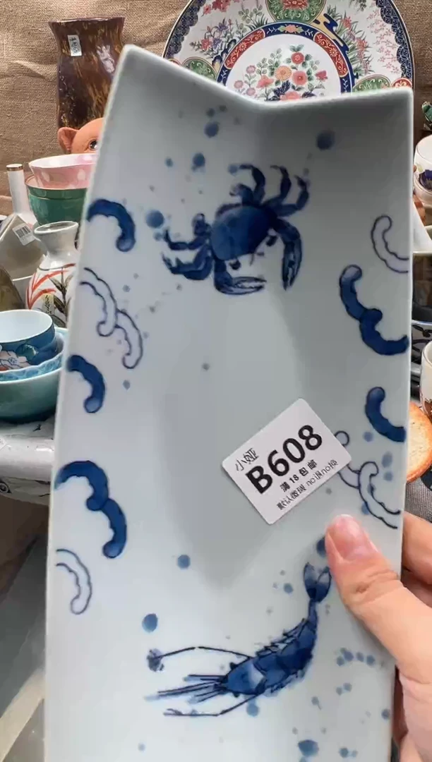 五****我回流瓷器，默认微瑕，介意慎拍B608