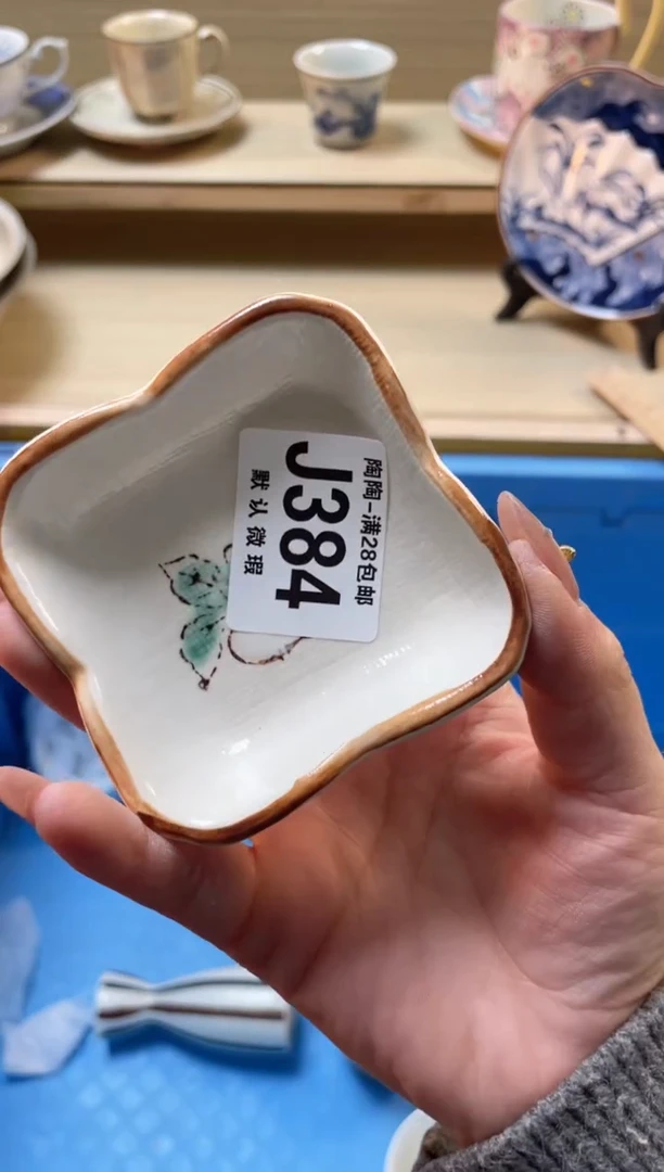 【闪购商品】杯瓷器瓷器瓷器瓷器J384