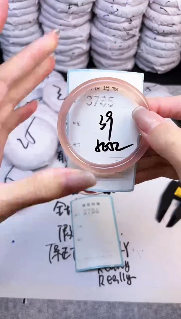 手镯玛瑙/玉髓未镶嵌3785