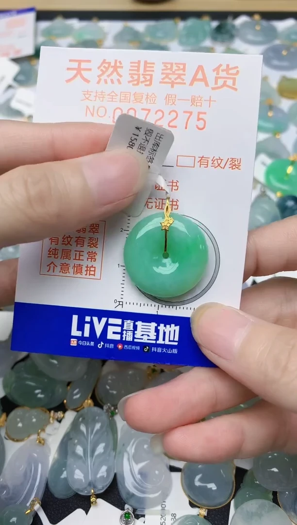 翡翠18K金镶嵌颈饰天然A货翡翠