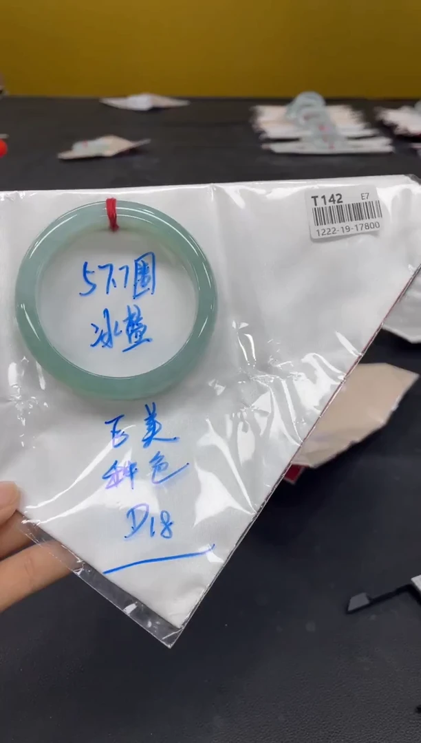 未镶嵌手镯翡翠翡翠手镯