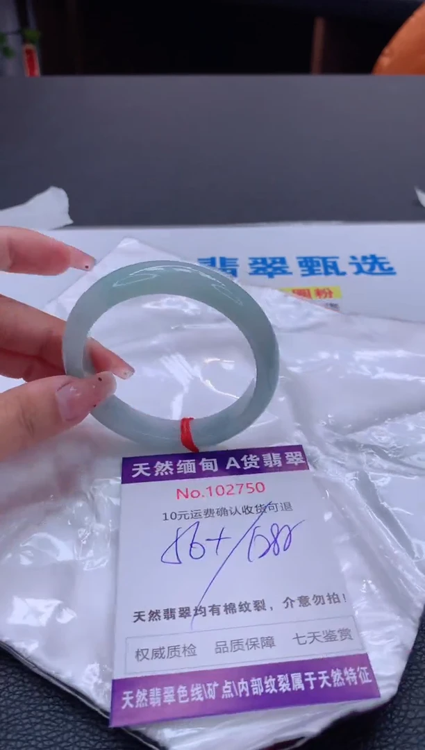 未镶嵌手镯翡翠天然缅甸A货翡翠