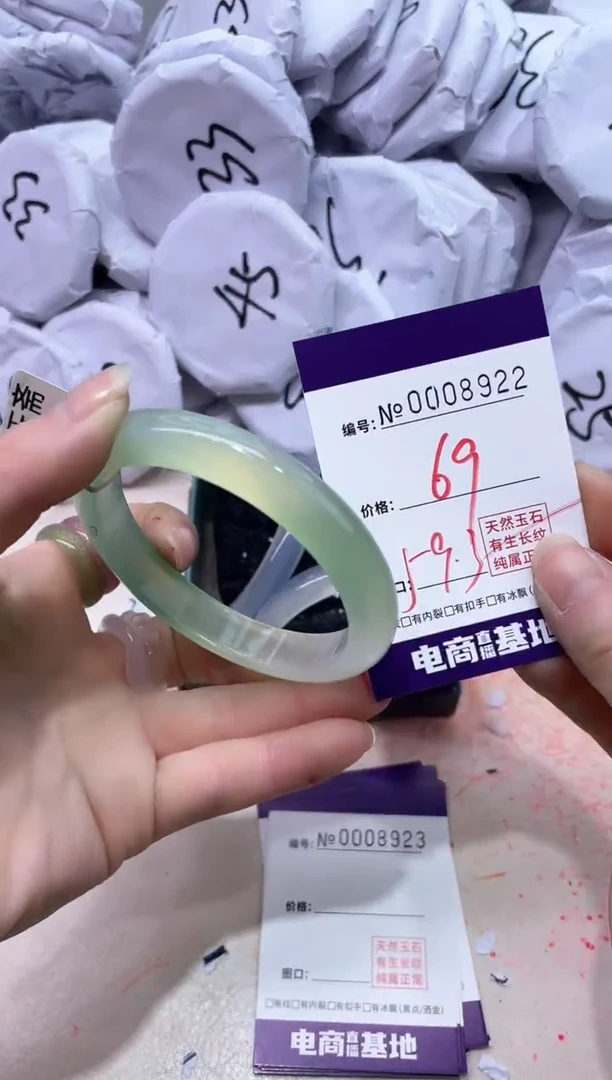 【闪购商品】玛瑙/玉髓手镯未镶嵌8922