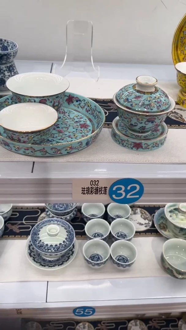 奶**蓉缠枝莲五件套珐琅彩