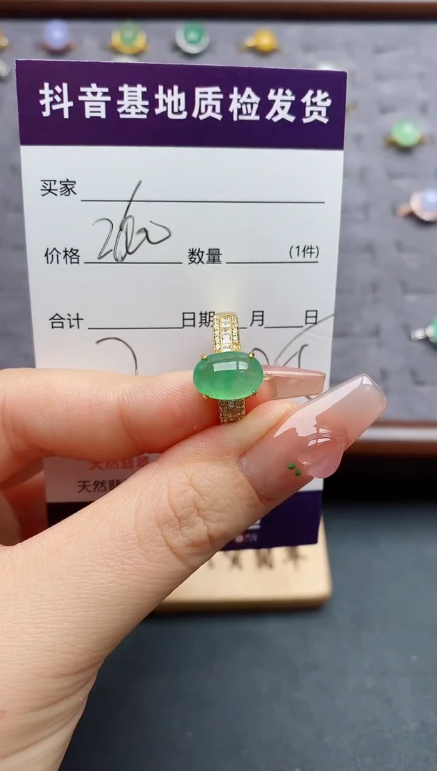 银S925镶嵌戒指翡翠.