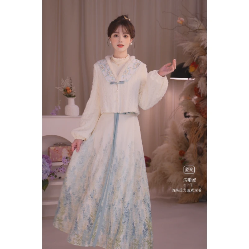 瑶西【青黛朝雪】国风刺绣毛绒感秋冬蓝渐变印花裙汉服新中式两件套