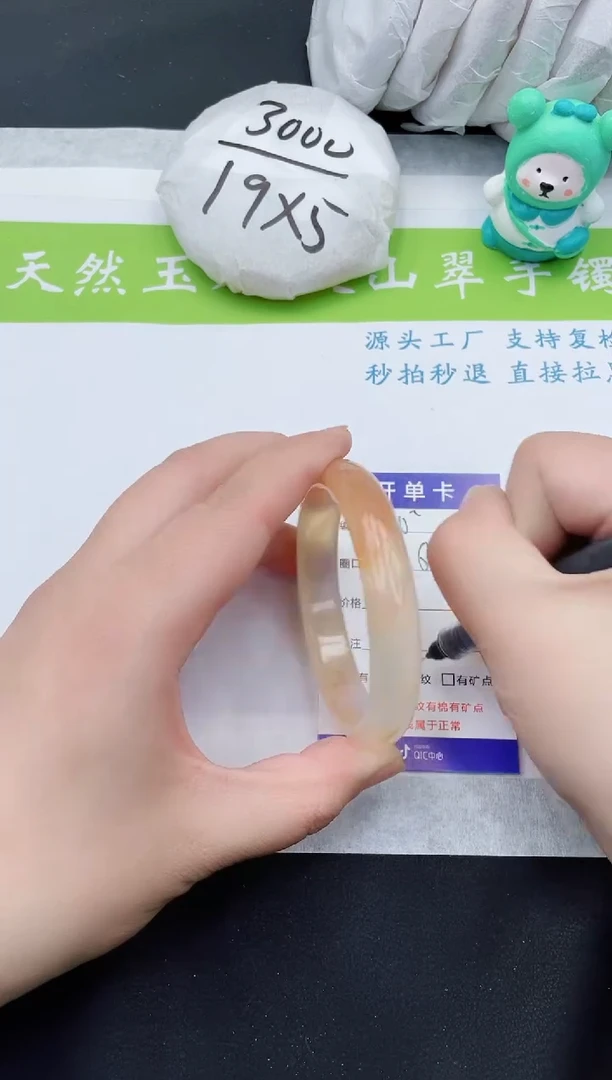 【闪购商品】石英质玉手镯未镶嵌M400-57+