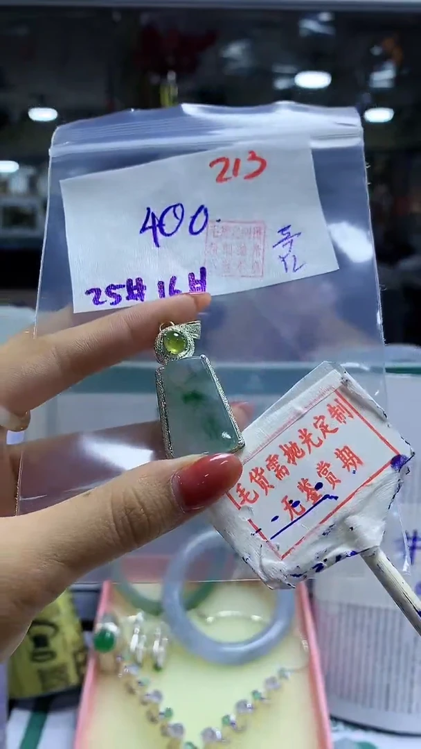 定制翡翠未镶嵌213毛货需精细抛光多样性发1件400元