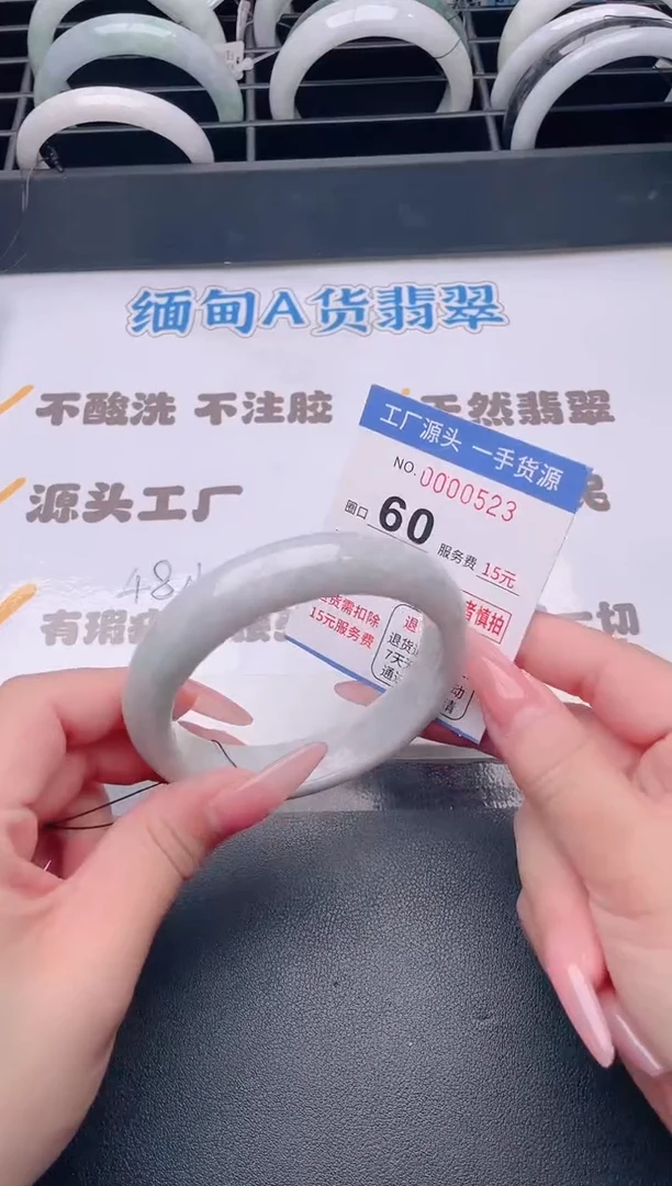 未镶嵌手镯翡翠翡翠手镯未镶嵌