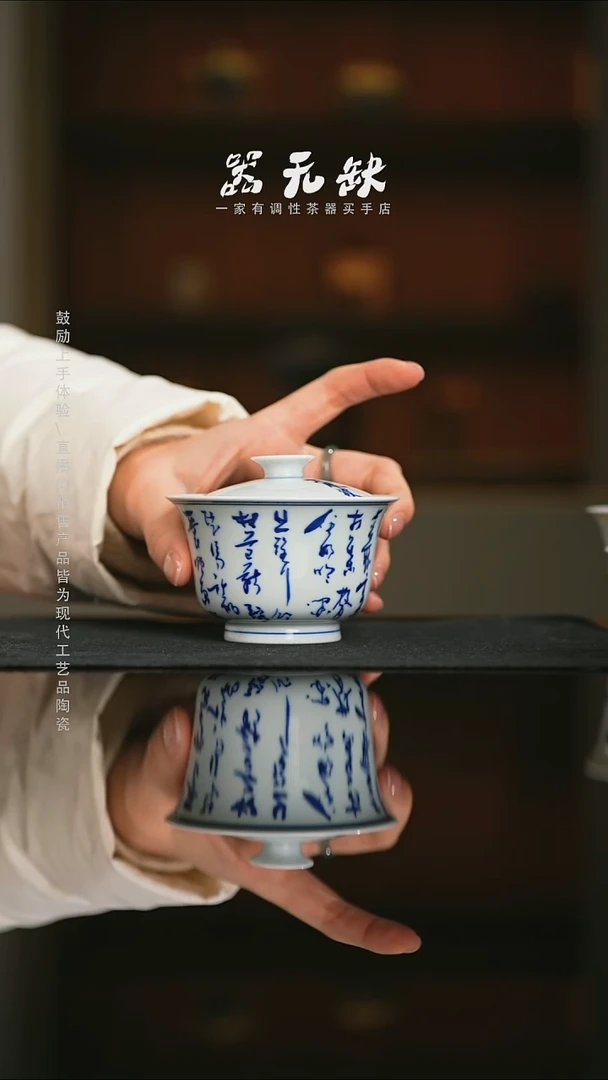 精品茶器【本店无运费险】