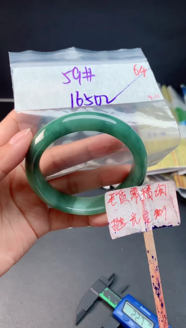 未镶嵌定制翡翠拍一发一随机发货64